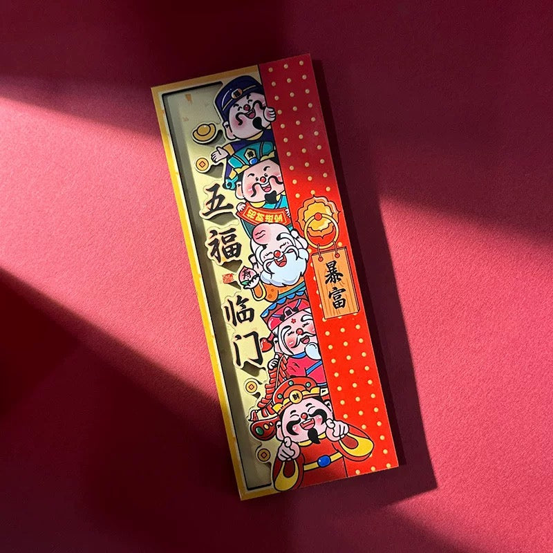 Five Blessings Wu Fu vertical fridge magnet product detail