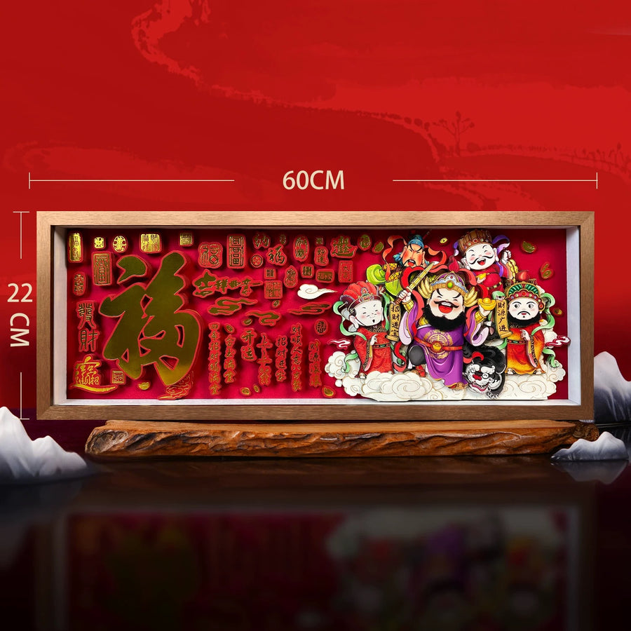 Panoramic Fu and Five Gods of Wealth 3D shadow box wall art 60cm