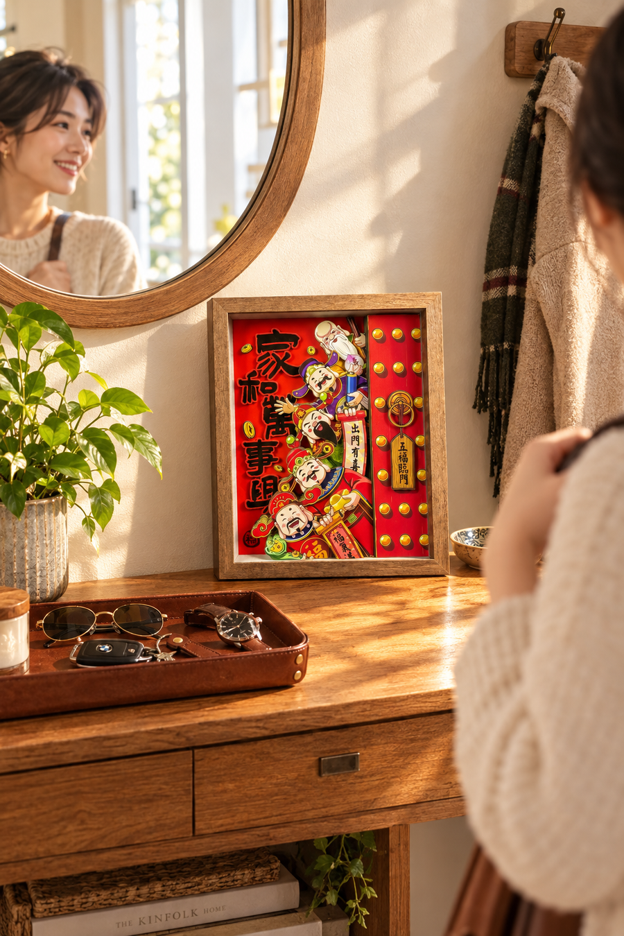 Morning Departure Entryway Joy Scene